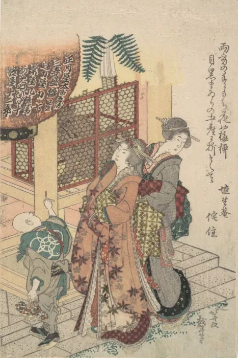 Framed Print : Young Ladies Paying Homage to a Shrine, ca. 1814. Creator: Hokusai Framed Print : Young Ladies Paying Homage to a Shrine, ca. 1814. Creator: Hokusai