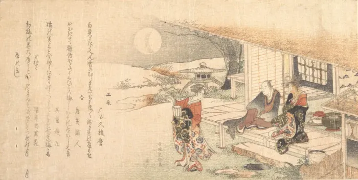 Framed Print : Young Lady with Lamp; Man and Woman on Veranda of Tea-House. Creator: Hokusai Framed Print : Young Lady with Lamp; Man and Woman on Veranda of Tea-House. Creator: Hokusai