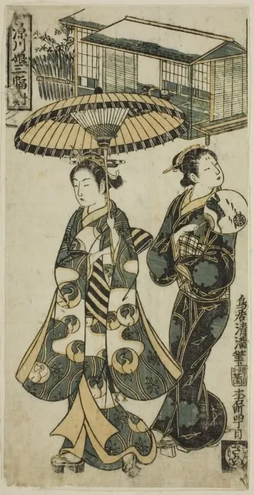 Framed Print : Young Lady and Matron, from Girls of Fukagawa - A Triptych Framed Print : Young Lady and Matron, from Girls of Fukagawa - A Triptych