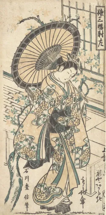 Framed Print : Young Lady with Parasol in the Yoshiwara District. Creator: Ishikawa Toyonobu Framed Print : Young Lady with Parasol in the Yoshiwara District. Creator: Ishikawa Toyonobu