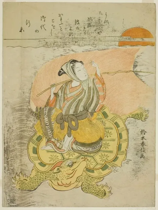 Framed Print : Young Man Riding a Giant Tortoise (parody of Urashima Taro), c. 1767 / 68 Framed Print : Young Man Riding a Giant Tortoise (parody of Urashima Taro), c. 1767 / 68