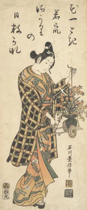 Framed Print : Young Man (Wakashu) with a Miniature Flower Cart, ca. 1750-60s. Creator: Ishikawa Toyonobu Framed Print : Young Man (Wakashu) with a Miniature Flower Cart, ca. 1750-60s. Creator: Ishikawa Toyonobu