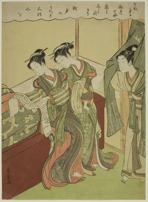 Framed Print : Young Man Walks in as Two Courtesans Read Love Letter, c. 1772 / 74. Creator: Shiba Kokan Framed Print : Young Man Walks in as Two Courtesans Read Love Letter, c. 1772 / 74. Creator: Shiba Kokan