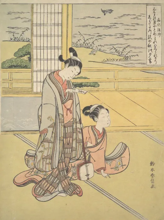 Framed Print : A Young Man and Woman with a Shamisen; Monk Saigyo, from a series alluding to the Thre Framed Print : A Young Man and Woman with a Shamisen; Monk Saigyo, from a series alluding to the Thre