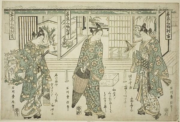 Young Men of Fashion - A Set of Three (Wakashu sanpukutsui), early 1750s