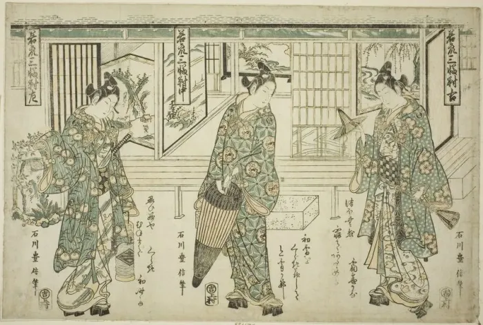 Framed Print : Young Men of Fashion - A Set of Three (Wakashu sanpukutsui), early 1750s Framed Print : Young Men of Fashion - A Set of Three (Wakashu sanpukutsui), early 1750s