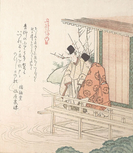 Young Nobleman and His Attendant, 19th century. Creator: Kubo Shunman
