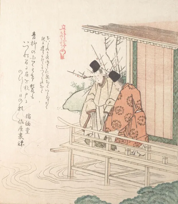 Framed Print : Young Nobleman and His Attendant, 19th century. Creator: Kubo Shunman Framed Print : Young Nobleman and His Attendant, 19th century. Creator: Kubo Shunman