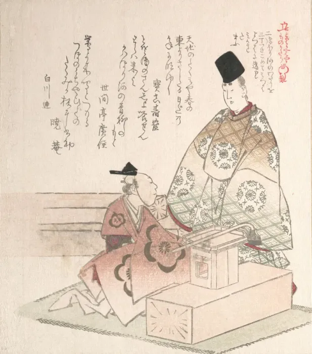 Framed Print : Young Nobleman and Carpenter, 19th century. Creator: Kubo Shunman Framed Print : Young Nobleman and Carpenter, 19th century. Creator: Kubo Shunman