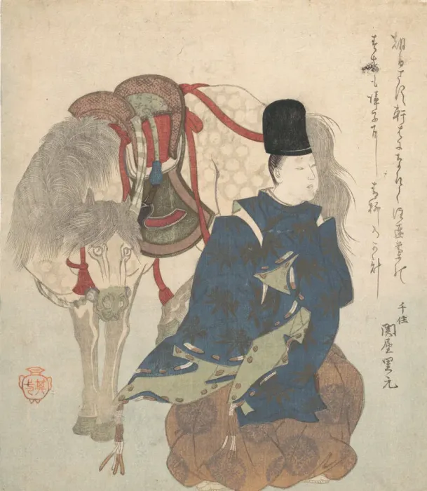 Framed Print : Young Nobleman Crouching beside His Horse. Creator: Suzuki Kiitsu Framed Print : Young Nobleman Crouching beside His Horse. Creator: Suzuki Kiitsu