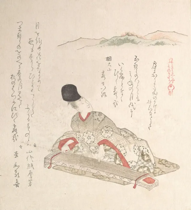 Framed Print : Young Nobleman Playing Koto (Harp), 19th century. Creator: Kubo Shunman Framed Print : Young Nobleman Playing Koto (Harp), 19th century. Creator: Kubo Shunman