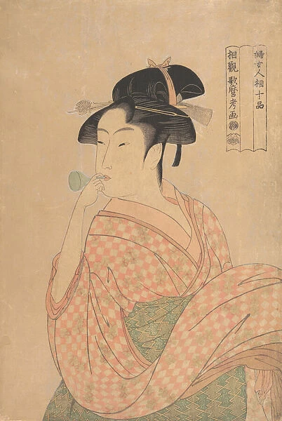 Young Woman Blowing a Popen (glass noisemaker)... ca. 1792-93. Creator: Kitagawa Utamaro