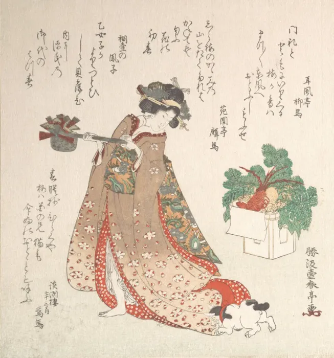 Framed Print : Young Woman Carrying a Wine-Pot for the New Year Ceremony, ca. 1815 Framed Print : Young Woman Carrying a Wine-Pot for the New Year Ceremony, ca. 1815