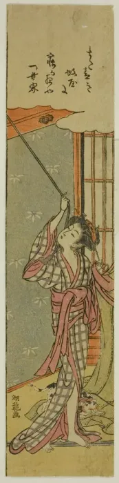Framed Print : Young Woman Hanging a Mosquito Net, c. 1775. Creator: Isoda Koryusai Framed Print : Young Woman Hanging a Mosquito Net, c. 1775. Creator: Isoda Koryusai
