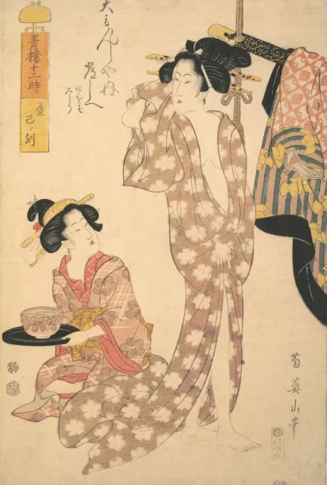 Framed Print : Young Woman Making Her Toilet, early-mid 19th century Creator: Kikugawa Eizan Framed Print : Young Woman Making Her Toilet, early-mid 19th century Creator: Kikugawa Eizan