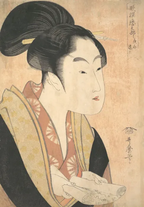 Framed Print : A Young Woman Reading A Letter, 1790s. Creator: Kitagawa Utamaro Framed Print : A Young Woman Reading A Letter, 1790s. Creator: Kitagawa Utamaro