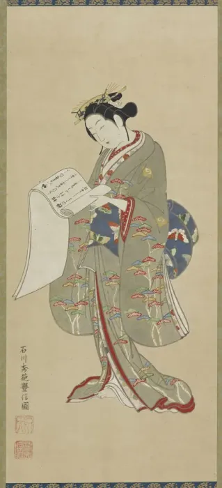 Framed Print : Young woman reading a letter, Edo period, 1711-1785. Creator: Ishikawa Toyonobu Framed Print : Young woman reading a letter, Edo period, 1711-1785. Creator: Ishikawa Toyonobu