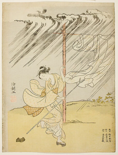 A Young Woman in a Summer Shower, 1765. Creator: Suzuki Harunobu