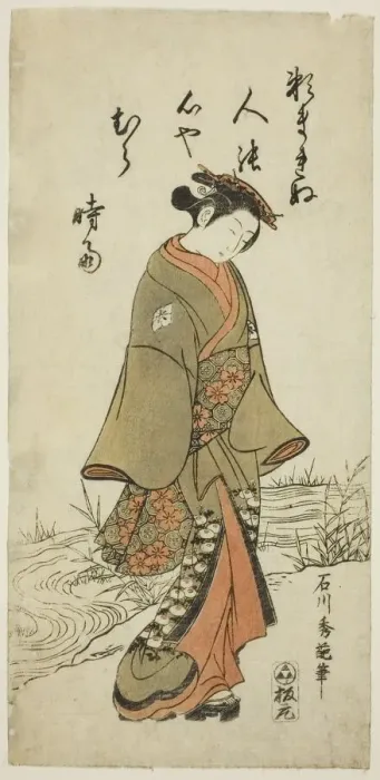 Framed Print : Young Woman Walking Near a Stream, c. 1760. Creator: Ishikawa Toyonobu Framed Print : Young Woman Walking Near a Stream, c. 1760. Creator: Ishikawa Toyonobu