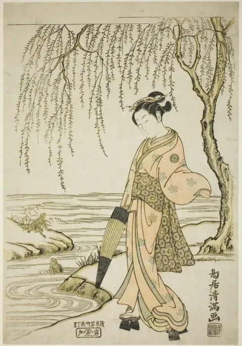 Framed Print : A Young Woman Watching Frogs (parody of Ono no Tofu), c. 1760 Framed Print : A Young Woman Watching Frogs (parody of Ono no Tofu), c. 1760