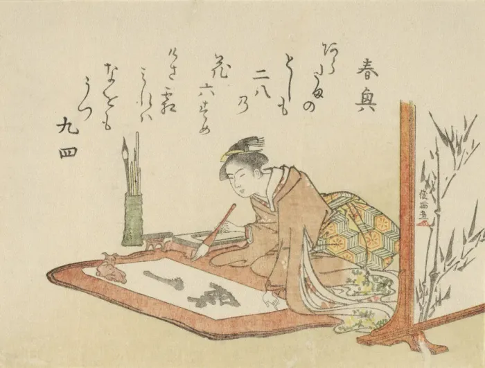 Framed Print : Young Woman Writing Calligraphy, 1793 (Year of the Goat). Creator: Kubo Shunman