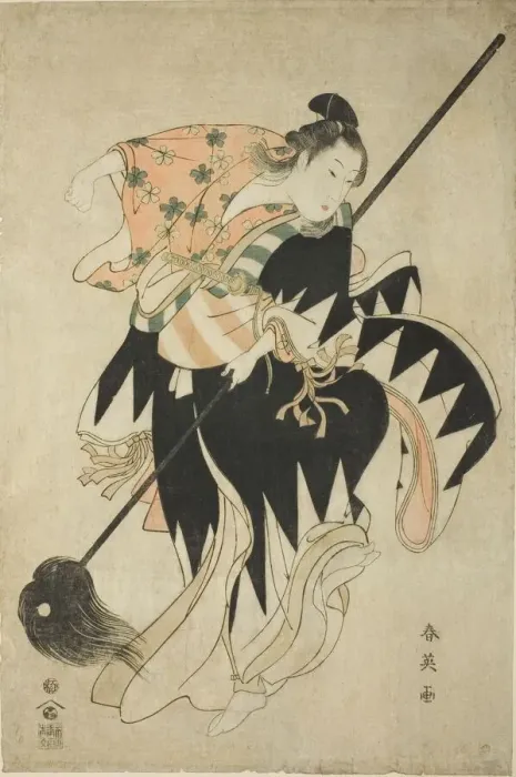 Framed Print : Youth Dancing with a Spear, early 1790s. Creator: Katsukawa Shun ei Framed Print : Youth Dancing with a Spear, early 1790s. Creator: Katsukawa Shun ei