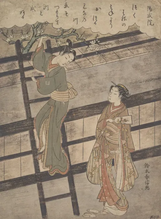 Framed Print : Yozei no In, ca. 1766. ca. 1766. Creator: Suzuki Harunobu Framed Print : Yozei no In, ca. 1766. ca. 1766. Creator: Suzuki Harunobu