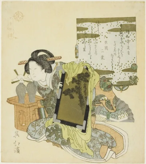 Framed Print : Yu Qianlou (Jp: Yu Kinro), from the series Twenty-four Paragons of Filial Piety Framed Print : Yu Qianlou (Jp: Yu Kinro), from the series Twenty-four Paragons of Filial Piety
