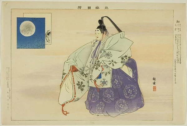 Yu, from the series 'Pictures of No Performances (Nogaku Zue)', 1898. Creator: Kogyo Tsukioka. Yu, from the series 'Pictures of No Performances (Nogaku Zue)', 1898. Creator: Kogyo Tsukioka