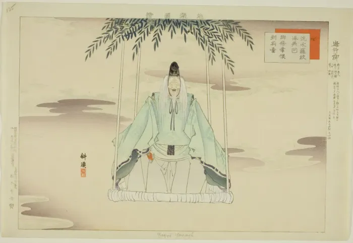 Framed Print : Yugyo Yanagi, from the series Pictures of No Performances (Nogaku Zue), 1898. Creator: Kogyo Tsukioka. Yugyo Yanagi, from the series Pictures of No Performances (Nogaku Zue), 1898. Creator: Kogyo Tsukioka Framed Print : Yugyo Yanagi, from the series Pictures of No Performances (Nogaku Zue), 1898. Creator: Kogyo Tsukioka. Yugyo Yanagi, from the series Pictures of No Performances (Nogaku Zue), 1898. Creator: Kogyo Tsukioka