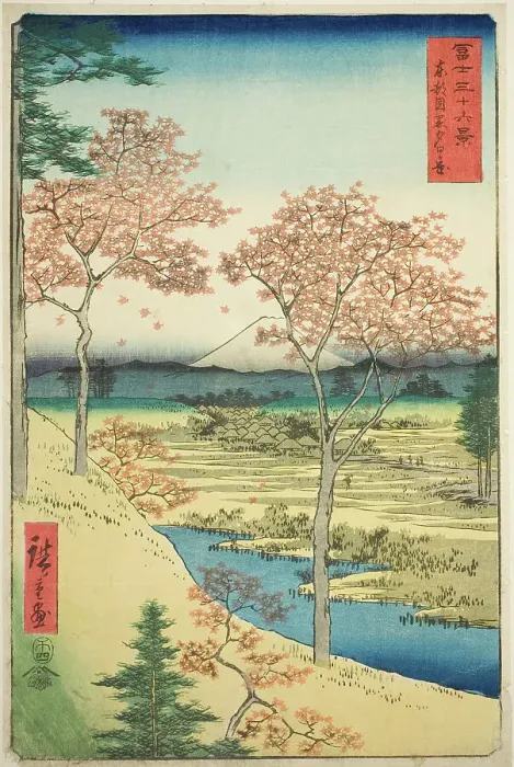 Framed Print : Yuhi Hill at Meguro in the Eastern Capital (Toto Meguro Yuhigaoka), from the series Thirty-six... Creator: Ando Hiroshige. Yuhi Hill at Meguro in the Eastern Capital (Toto Meguro Yuhigaoka), from the series Thirty-six Framed Print : Yuhi Hill at Meguro in the Eastern Capital (Toto Meguro Yuhigaoka), from the series Thirty-six... Creator: Ando Hiroshige. Yuhi Hill at Meguro in the Eastern Capital (Toto Meguro Yuhigaoka), from the series Thirty-six