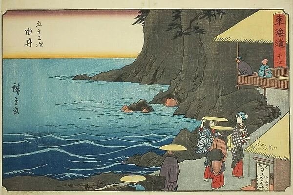 Yui-No. 17, from the series 'Fifty-three Stations of the Tokaido (Tokaido gojusan... c. 1847 / 52. Creator: Ando Hiroshige. Yui-No. 17, from the series 'Fifty-three Stations of the Tokaido (Tokaido gojusan... c. 1847 / 52. Creator: Ando Hiroshige)