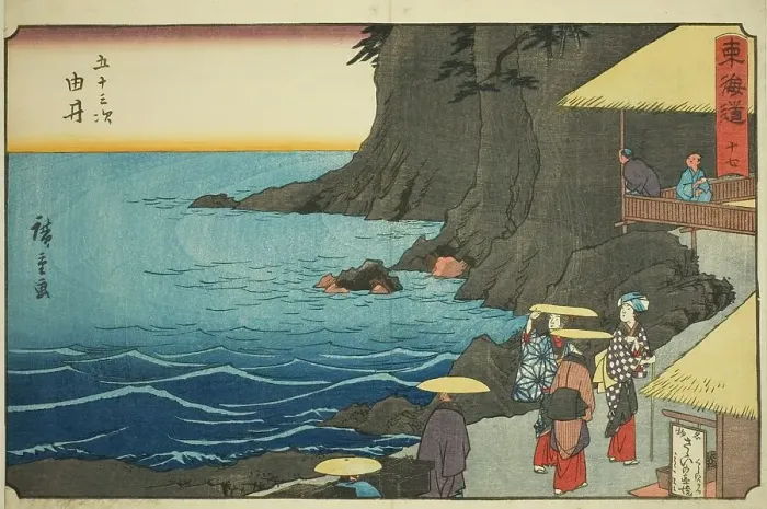 Framed Print : Yui-No. 17, from the series Fifty-three Stations of the Tokaido (Tokaido gojusan... c. 1847 / 52. Creator: Ando Hiroshige. Yui-No. 17, from the series Fifty-three Stations of the Tokaido (Tokaido gojusan... c. 1847 / 52. Creator: Ando Hiroshige) Framed Print : Yui-No. 17, from the series Fifty-three Stations of the Tokaido (Tokaido gojusan... c. 1847 / 52. Creator: Ando Hiroshige. Yui-No. 17, from the series Fifty-three Stations of the Tokaido (Tokaido gojusan... c. 1847 / 52. Creator: Ando Hiroshige)