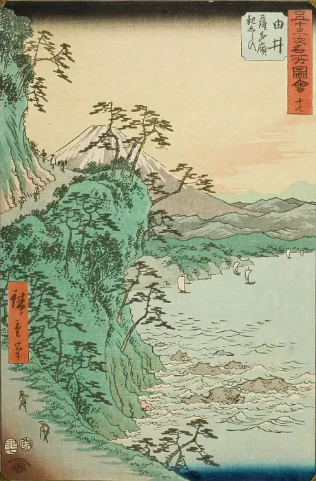 Framed Print : Yui, from the Pass at Satta Peak and Oyashirazu Shore Path, Published in 1855. Creator: Ando Hiroshige Framed Print : Yui, from the Pass at Satta Peak and Oyashirazu Shore Path, Published in 1855. Creator: Ando Hiroshige