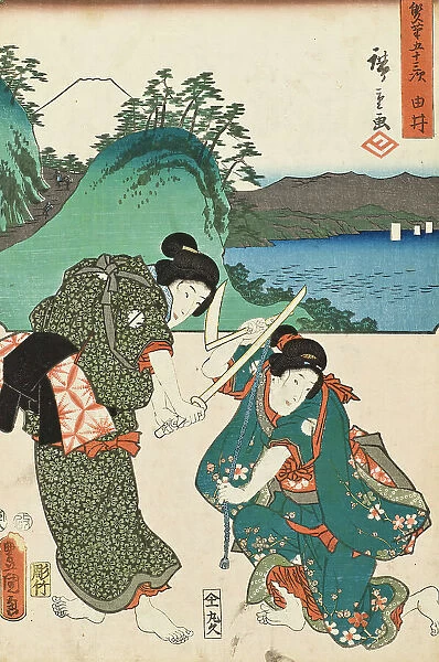 Yui, Published in 1854. Creators: Utagawa Kunisada, Ando Hiroshige