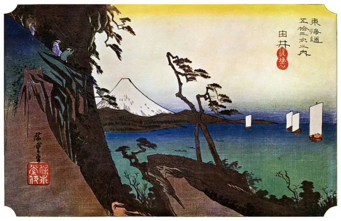 Framed Print : Yui, Satta Peak, 1830s (1925) Framed Print : Yui, Satta Peak, 1830s (1925)