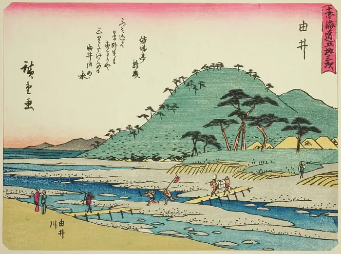 Framed Print : Yui: The Yui River (Yui, Yuigawa), from the series Fifty-three Stations of the Toka... c. 1837 / 42. Creator: Ando Hiroshige. Yui: The Yui River (Yui, Yuigawa), from the series Fifty-three Stations of the Toka... c. 1837 / 42 Framed Print : Yui: The Yui River (Yui, Yuigawa), from the series Fifty-three Stations of the Toka... c. 1837 / 42. Creator: Ando Hiroshige. Yui: The Yui River (Yui, Yuigawa), from the series Fifty-three Stations of the Toka... c. 1837 / 42