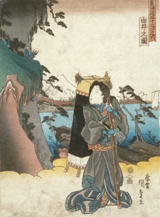 Framed Print : YuiZ from the series Fifty-Three Stations of the Tokaido with Beauties, Published in 1838. Creator: Utagawa Kunisada Framed Print : YuiZ from the series Fifty-Three Stations of the Tokaido with Beauties, Published in 1838. Creator: Utagawa Kunisada
