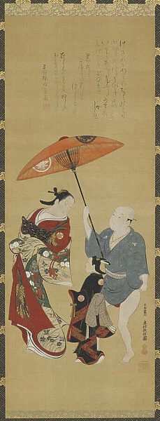Yujo, understudy (kamuro) and man-servant, 1686-1764. Creator: Okumura Masanobu