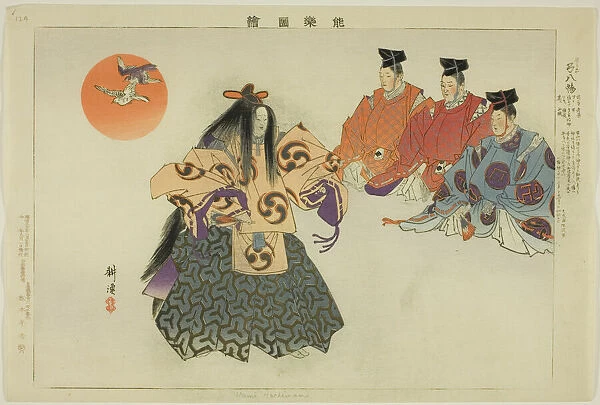 Yumi Hachiman, from the series 'Pictures of No Performances (Nogaku Zue)', 1898. Creator: Kogyo Tsukioka. Yumi Hachiman, from the series 'Pictures of No Performances (Nogaku Zue)', 1898. Creator: Kogyo Tsukioka