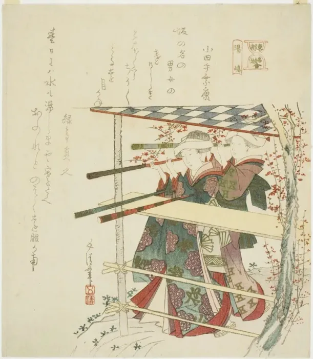 Framed Print : Yushima, from the series A Comparison of Famous Things in the Eastern Capital... c Framed Print : Yushima, from the series A Comparison of Famous Things in the Eastern Capital... c