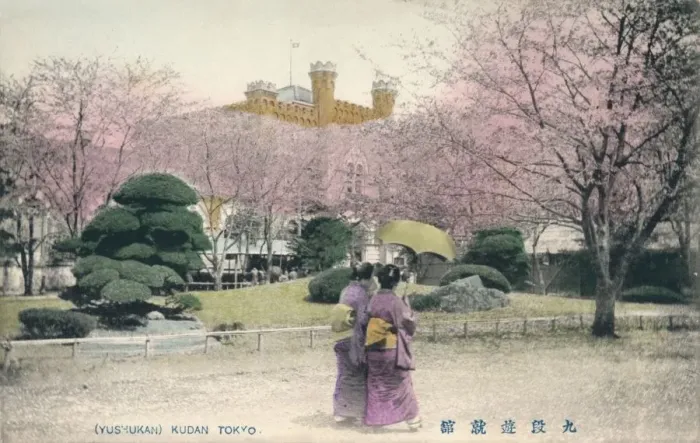 Framed Print : (Yushukan) Kudan Tokyo, c1910 Framed Print : (Yushukan) Kudan Tokyo, c1910