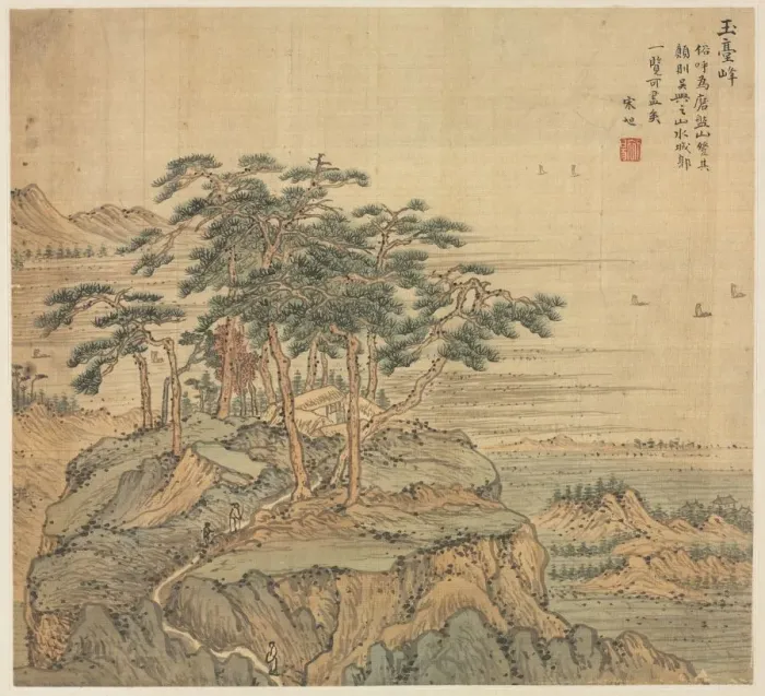 Framed Print : Yutai Peak (Jade Terrace Peak), 1500s. Creator: Song Xu (Chinese, 1525-c. 1606) Framed Print : Yutai Peak (Jade Terrace Peak), 1500s. Creator: Song Xu (Chinese, 1525-c. 1606)
