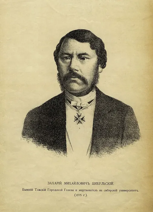 Framed Print : Zakhary Mikhailovich Tsybulsky, 1888. Creator: Pavel Mikhailovich Kosharov Framed Print : Zakhary Mikhailovich Tsybulsky, 1888. Creator: Pavel Mikhailovich Kosharov