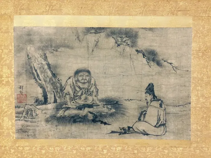 Framed Print : Zen Encounter (Niaoke Daolin and Bai Juyi), 16th century. Creator: Kenko Shokei Framed Print : Zen Encounter (Niaoke Daolin and Bai Juyi), 16th century. Creator: Kenko Shokei
