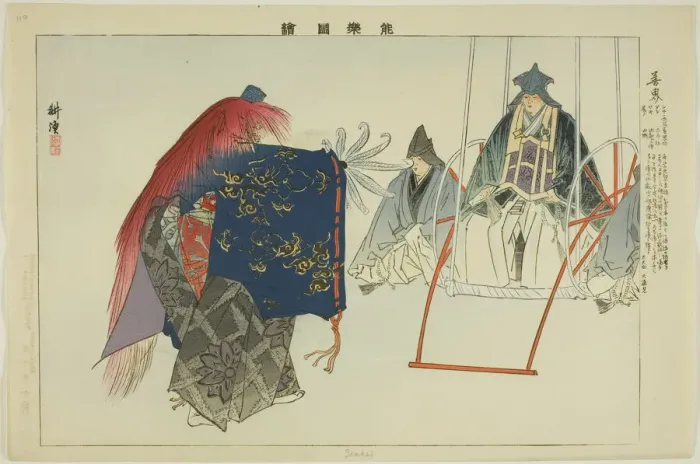 Framed Print : Zenkai, from the series Pictures of No Performances (Nogaku Zue), 1898. Creator: Kogyo Tsukioka. Zenkai, from the series Pictures of No Performances (Nogaku Zue), 1898. Creator: Kogyo Tsukioka Framed Print : Zenkai, from the series Pictures of No Performances (Nogaku Zue), 1898. Creator: Kogyo Tsukioka. Zenkai, from the series Pictures of No Performances (Nogaku Zue), 1898. Creator: Kogyo Tsukioka
