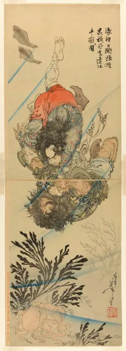 Framed Print : Zhang Shun, the White Splash in the Waves, and Li Kui, the Black Whirlwind, in a... September 1887. Creator: Tsukioka Yoshitoshi Framed Print : Zhang Shun, the White Splash in the Waves, and Li Kui, the Black Whirlwind, in a... September 1887. Creator: Tsukioka Yoshitoshi