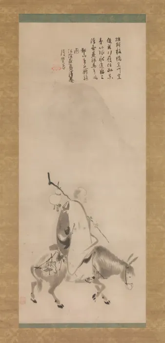Framed Print : Zheng Huangniu and Yushanzhu, early 17th century. Creator: Kano Naizen Framed Print : Zheng Huangniu and Yushanzhu, early 17th century. Creator: Kano Naizen