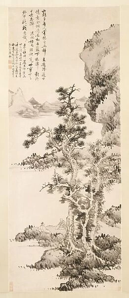 Zhi and Xus Pure Conversation, 1643. Creator: Lan Ying (Chinese, 1585-aft 1664)