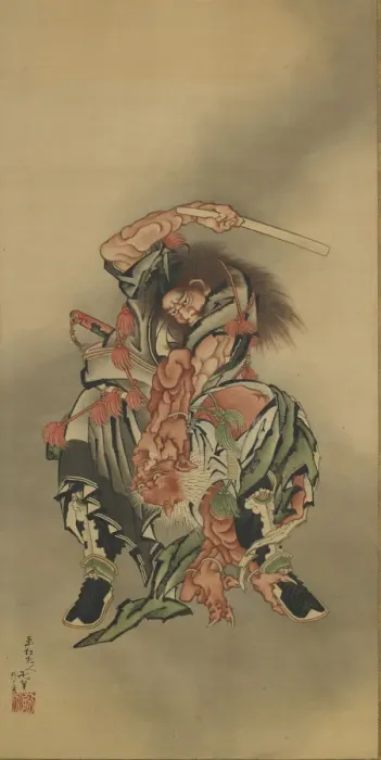 Framed Print : Zhong Kui (Shoki) killing a demon, Edo period, 1760-1868. Creator: Hokusai Framed Print : Zhong Kui (Shoki) killing a demon, Edo period, 1760-1868. Creator: Hokusai